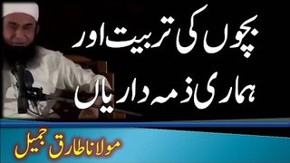 bachon ki parwarish aur tarbiat kese ki jaye by Maulana Tariq Jameel