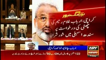Arbab Ghulam Rahim's request for vacations disrupts Sindh Assembly session