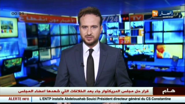 دول من منظمة الأوبك ومن خارجها ستشارك اليوم الجمعة في إجتماع تشاوري غير رسمي بالدوحة