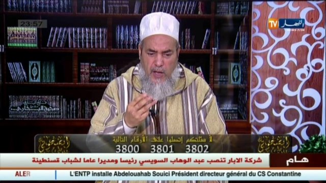 إنصحوني الشيخ شمس الدين زوجي لا يكلمني أبدا منذ احدى عشر سنة ..!!