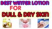 Winter Lotion for Dull and Dry Skin | Get healthy glowing skin | Winter Skincare Routine for DRY SKIN | Best Skin Care |