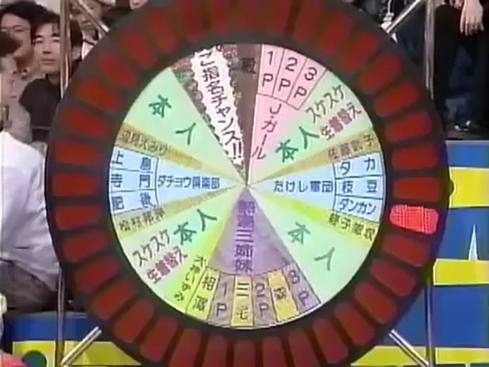 熱湯コマーシャル OL4人組 スーパーダイエットガールズ