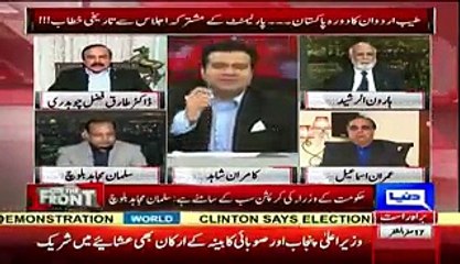 Kamran Shahid Bashing Tariq Fazal For Defending Pm On Panama Case But Refused To Talk On LNG..