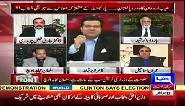Kamran Shahid Bashing Tariq Fazal For Defending Pm On Panama Case But Refused To Talk On LNG..
