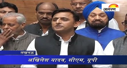 नए नोटों की कालाबाजारी से हो रहा भ्रष्टाचार: अखिलेश