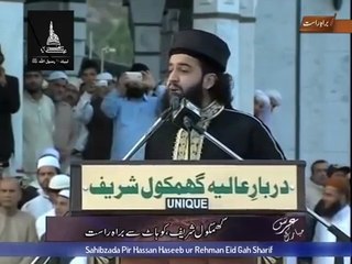 Spiritual Reflections | Shaykh Hassan Haseeb ur Rehman’s Moving Speech at Ghamkol Shareef