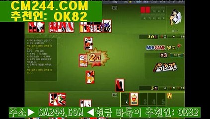 카지노바카라이기는법ふ／／ ＧＭ５５４。COM  ／／そ바카라게임규칙