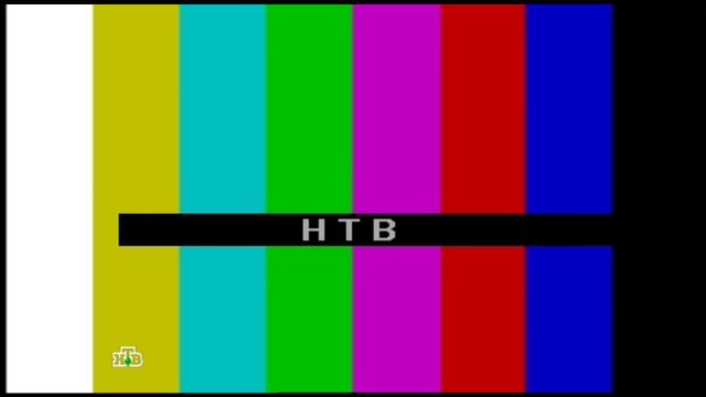 Выход на профилактику НТВ (+4) 20.01.2015