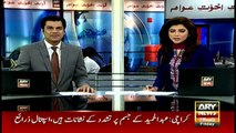 Headlines 1400 18th November 2016