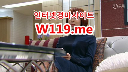 인터넷경마,온라인경마 『T 1 1 9 . M E』 경륜예상지
