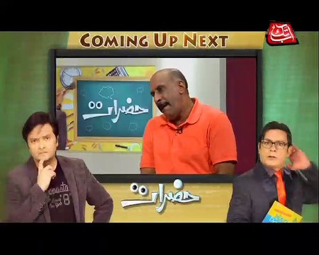 Abb Takk - Hazraaat - Episode 109 (Tauseef Ahmed)