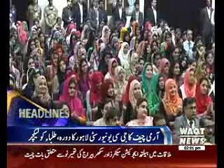 Waqtnews Headlines 02:00 PM 04 November  2016