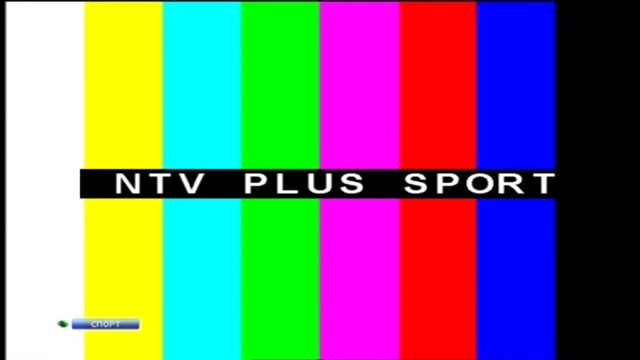 Вход и выход из профилактики НТВ-Плюс Спорт 21.01.2015