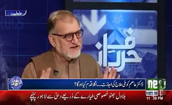 Orya Maqbol Jan Telling Inside Story of Maulana Tariq Jamil on Jahangir Badar Namaz e Janaza