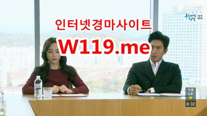 마권판매사이트 ● T119.Me ● 일요경마
