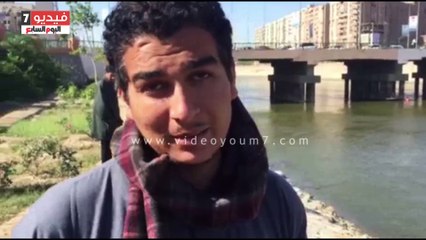 .. الحزن يخيم على أهالى غريق أسيوط بعد 11 يوما من فقدانه