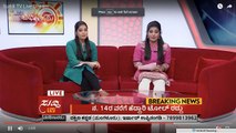 Income Tax Benefits on Fixed Deposits - C S Sudheer on Suddi TV