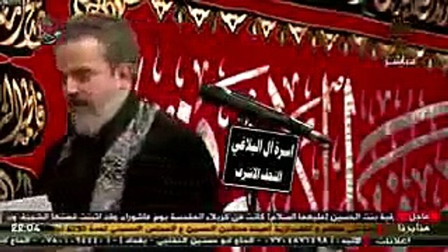 الله ينطيني الصبر - الحاج باسم الكربلائي ليله 6 صفر 1438