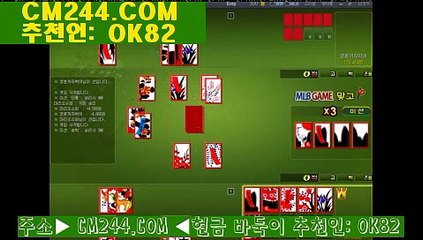 마카오카지노후기ぴ／／ ＧＭ５５４。COM  ／／う백경