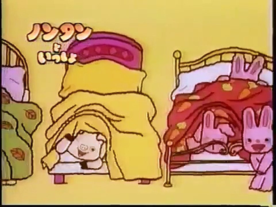 【アニメ】ノンタンといっしょ「さんりんしゃだいかつやく」