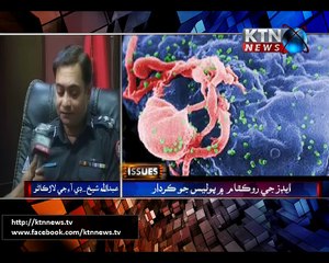 Issues- AIDS AND DARGAH-SARKASH SADHAYO- 17th November 2016