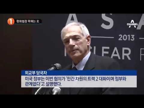 말레이시아 ‘북미 회동’…내용과 의미는?_채널A_뉴스TOP10