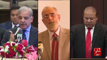 Professor Murder Lahore 18-11-2016 - 92NewsHD