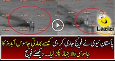 Pakistan Navy Released the Footage of Indian Spy Navy Ship Entering in Pakistan