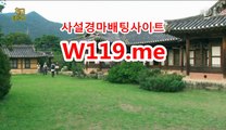 온라인경정사이트 ▷T119.ME◁  검빛경마