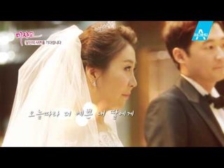 [티져] 참 행복한 날입니다.. 숨겨왔던 마음을 전해봅니다.