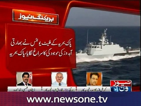 Brigadier (R) Farooq Hameed, Asad Mehmood talks to Newsone over Pak Navy prevents Indian submarine