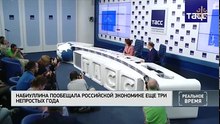 В нормальных странах после таких слов главы ЦБ уходят в отставку 14112016240px