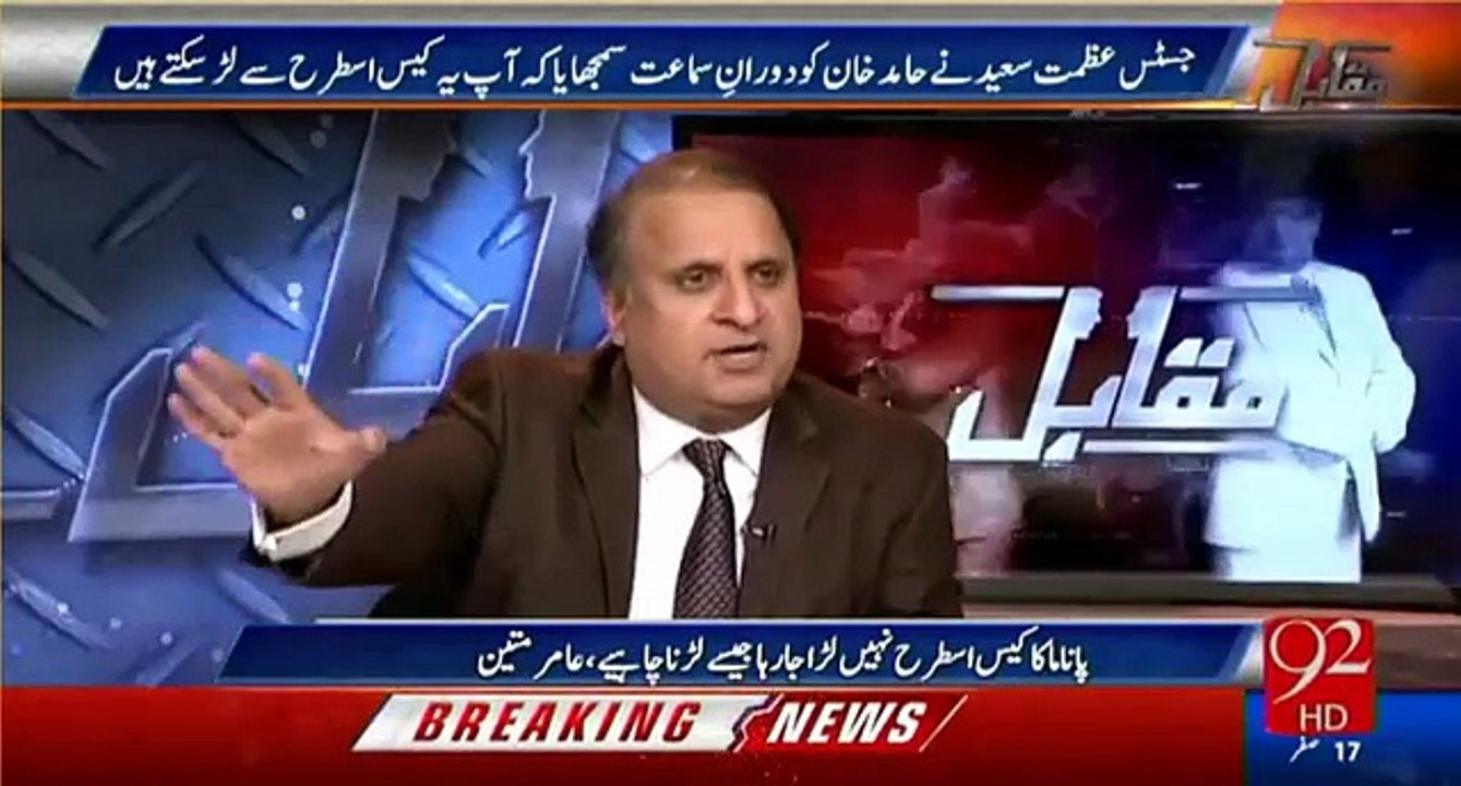 SC ko Geo ko bhi is mein fareeq banana chahiye jis ne
