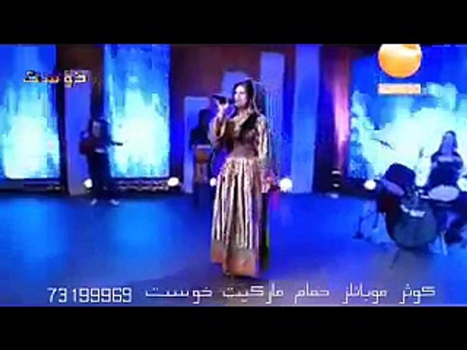 Brishna Amil New Song 2016 - Janana Musafar Shwe - YouTube