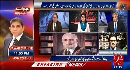 PTI should ask Sharif Family to provide money trial & rent transaction in SC - Salman Akram Raja