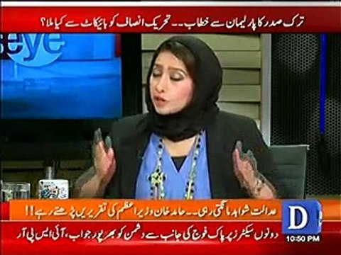 Nehal hashmi by Meher Abbasi & Asad Ume