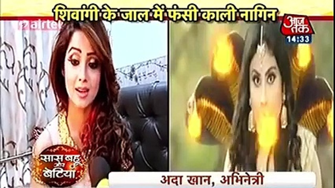 Naagin season 2 19th November 2016 News _ Shivangi Ne Kiya Hamla ( 240 X 426 )