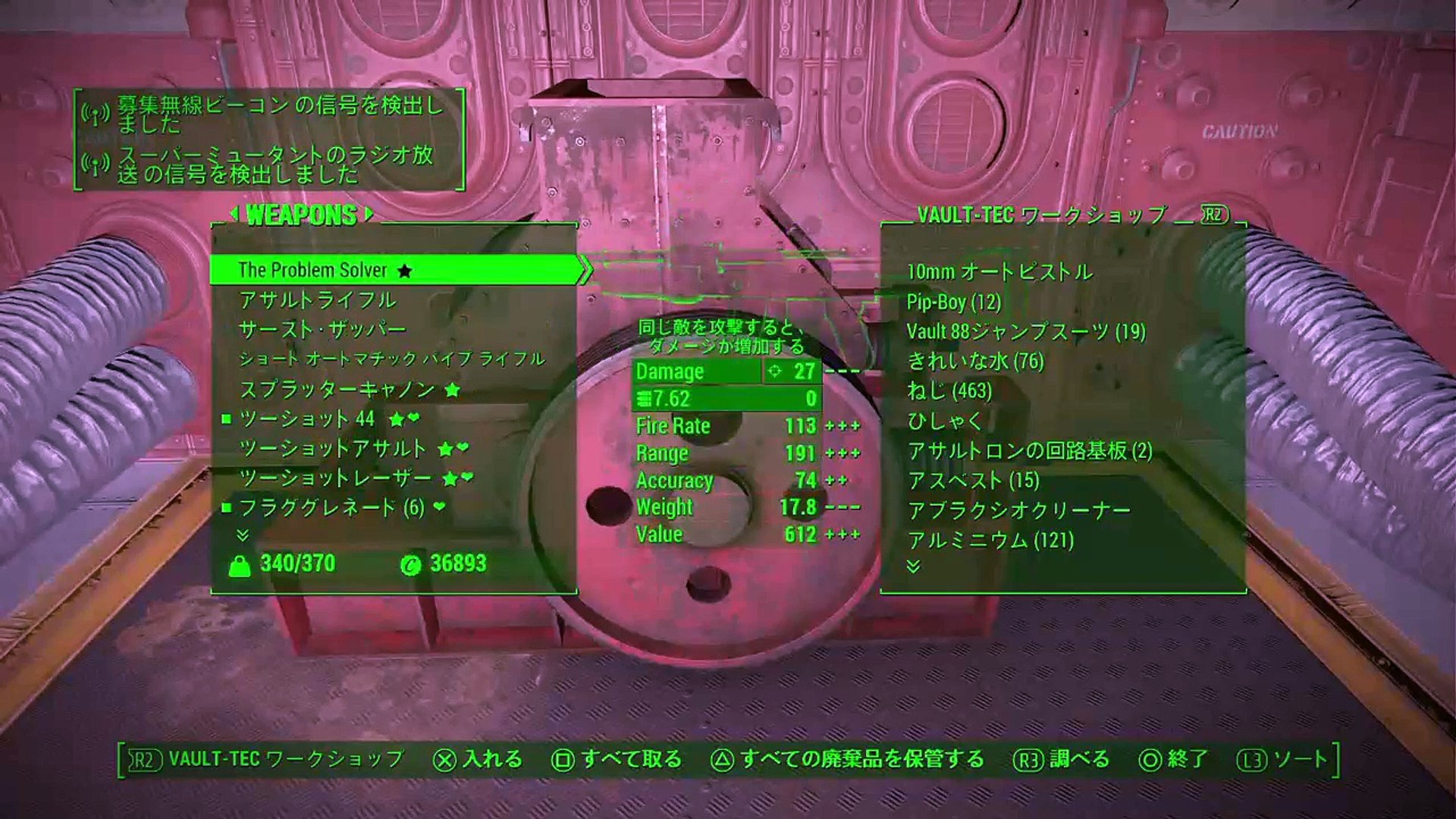 Fo4 ソウのゲーム配信 Cod Iw 48 動画 Dailymotion