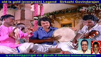 old is gold (evergreen) Legend   Sirkazhi Govindarajan