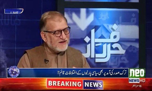 Orya Maqbol Jan Telling Inside Story of Maulana Tariq Jameel on Jahangir Badar Namaz-e-Janaza