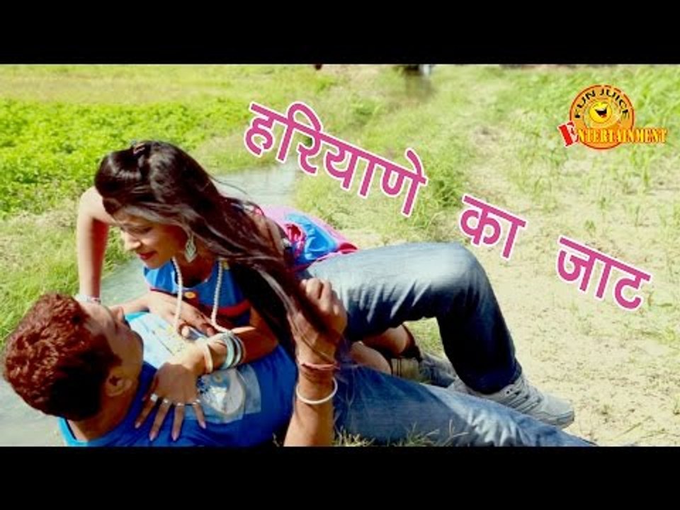 हरियाणे का जाट Haryane Ka Jaat || Dev Grewal DG Hindustani || Funjuice4all Haryanvi Song