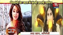 Naagin season 2 19th November 2016 News _ Shivangi Ne Kiya Hamla ( 240 X 426 )