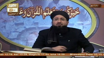 Quran suniye Aur Sunaiye - 18th November 2016
