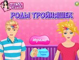 Мультик: Беременные: Роды тройняшек / Pregnant: The birth of triplets