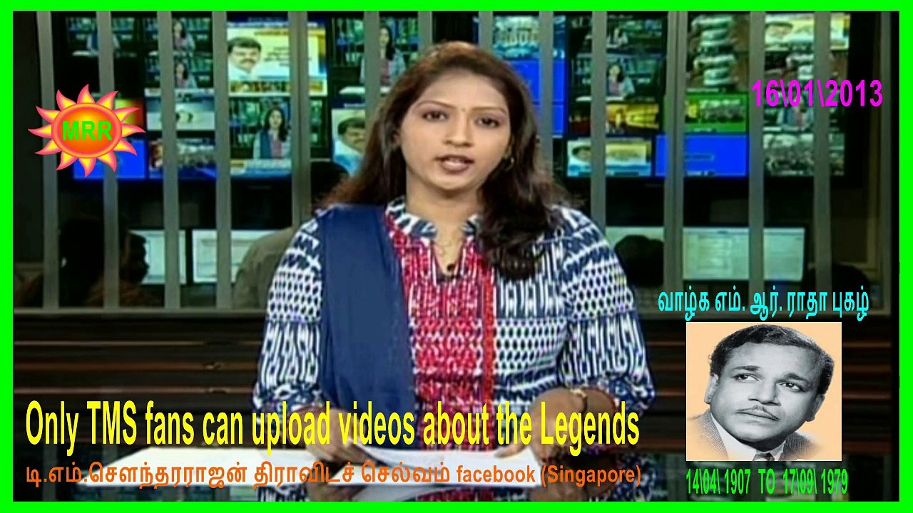 M. R. Radha  Legend   Only TMS fans can upload videos about the Legends  16012013