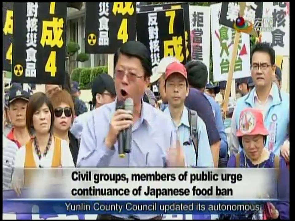 宏觀英語新聞Macroview TV《Inside Taiwan》English News 2016-11-18