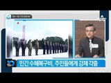 김정은 “전쟁 나면 활쏘기를 잘 활용하라”_채널A_뉴스TOP10