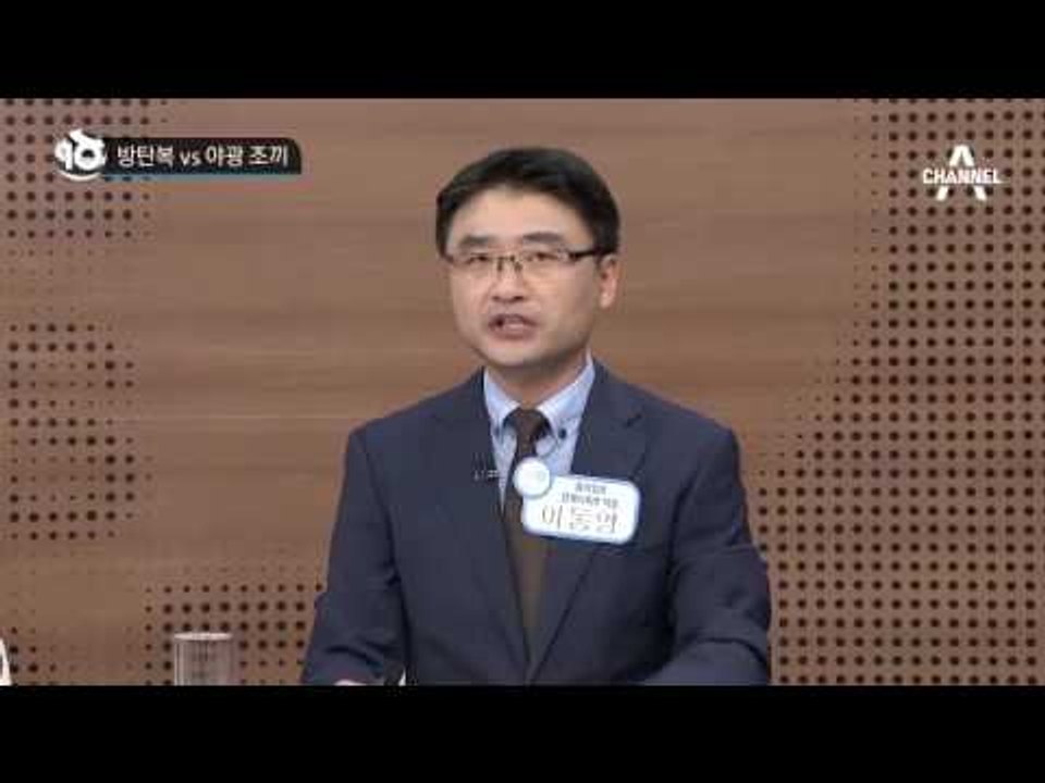 오패산 총격범 경찰에 난사…공포의 25분 _채널A_뉴스TOP10