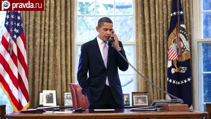 Обама признал силу и мощь России