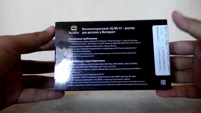Unboxing And Review Modem 4G LTE ZTE MF920